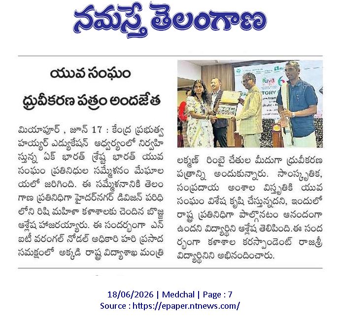 News 3